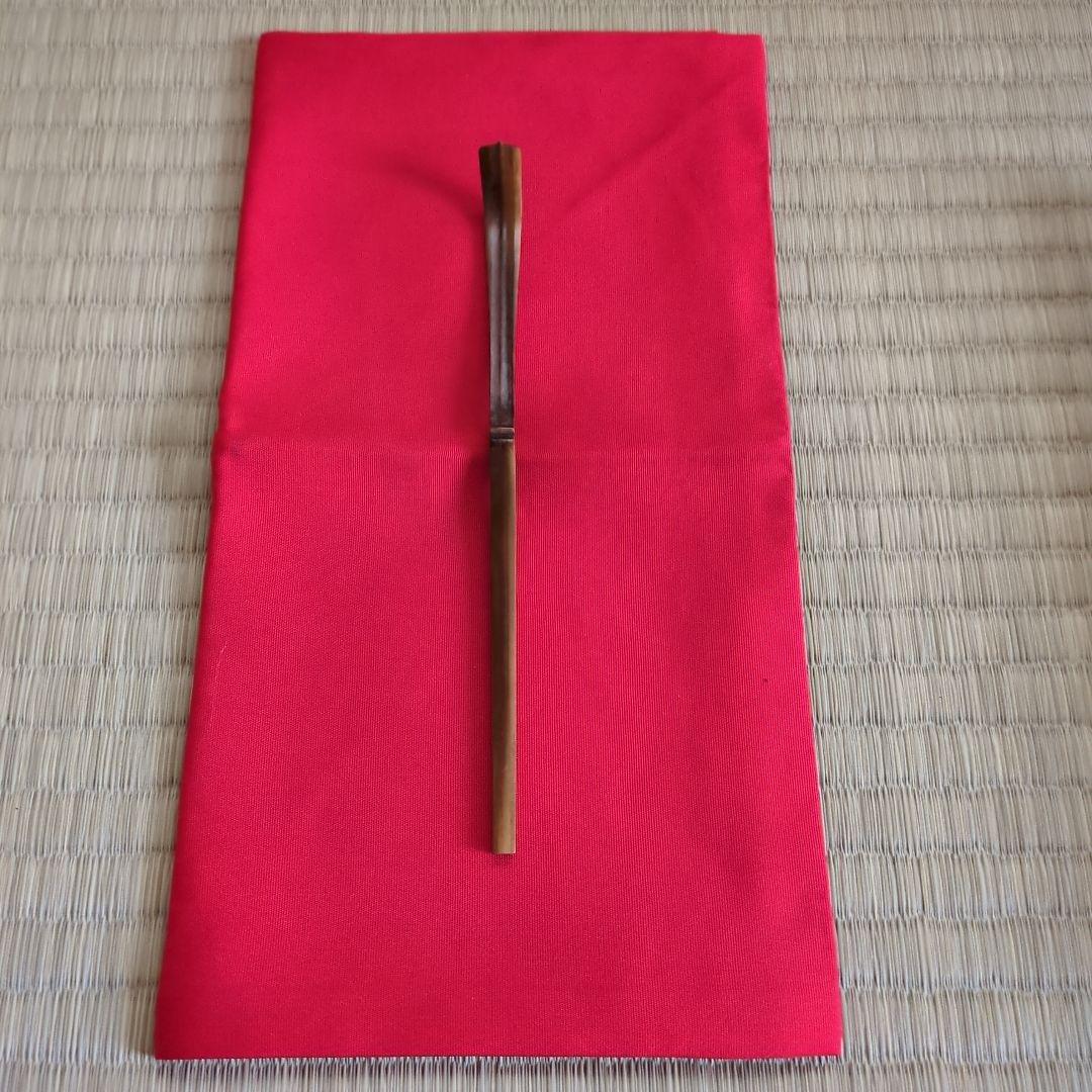 A 360 淡々斎自作茶杓銘「峰の松風」正玄下削り