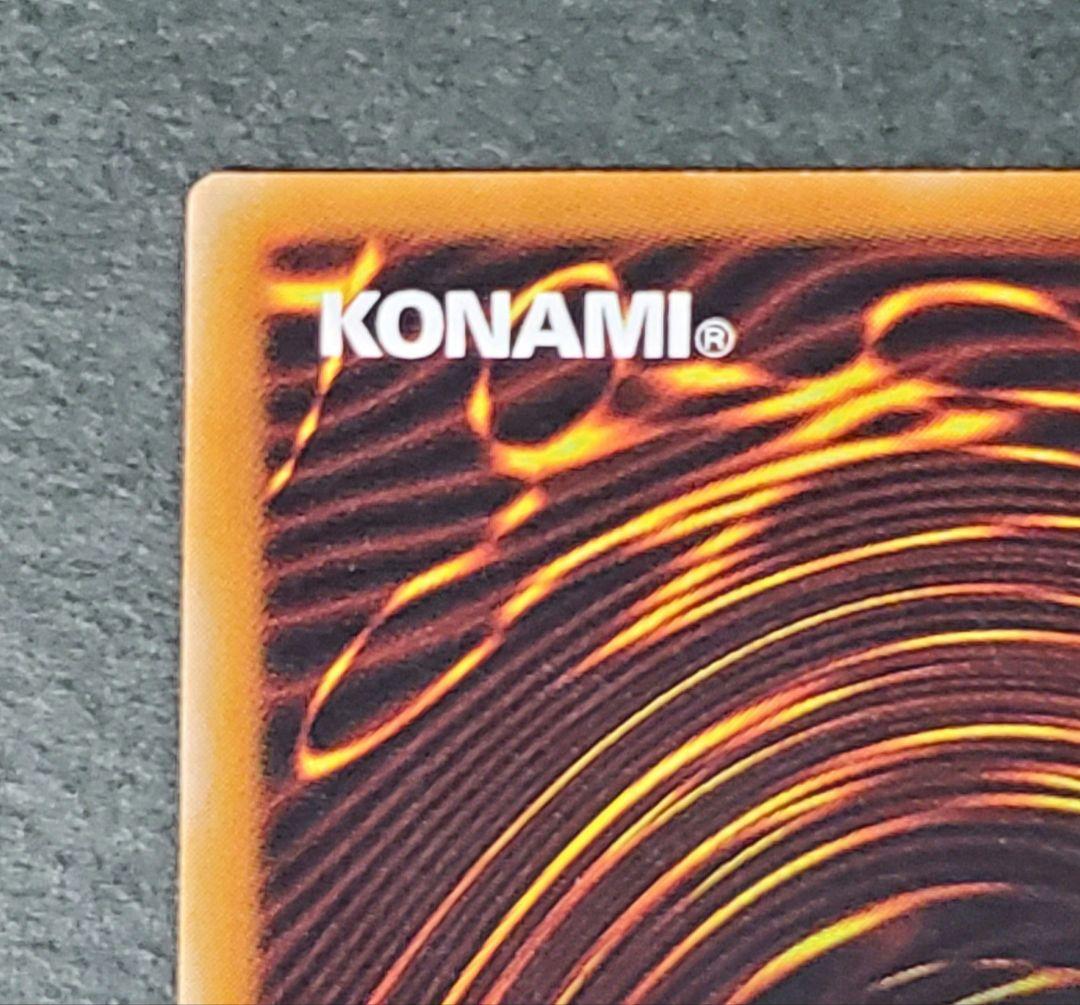 【美品】遊戯王 カオス•ソルジャー レリーフ 304-054