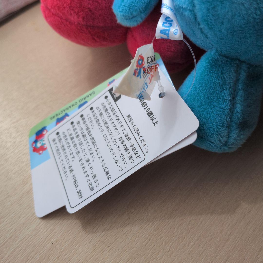 関西万博　 サンリオ　なりきり　ぬいぐるみ　ポチャッコ　M