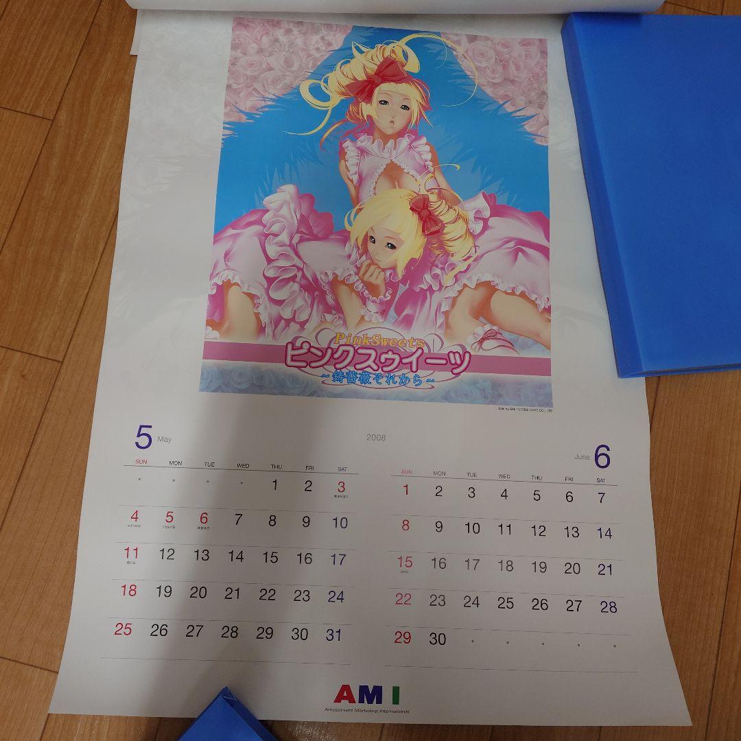 超希少 AMI 2008 ケイブ アーケードゲーム カレンダー