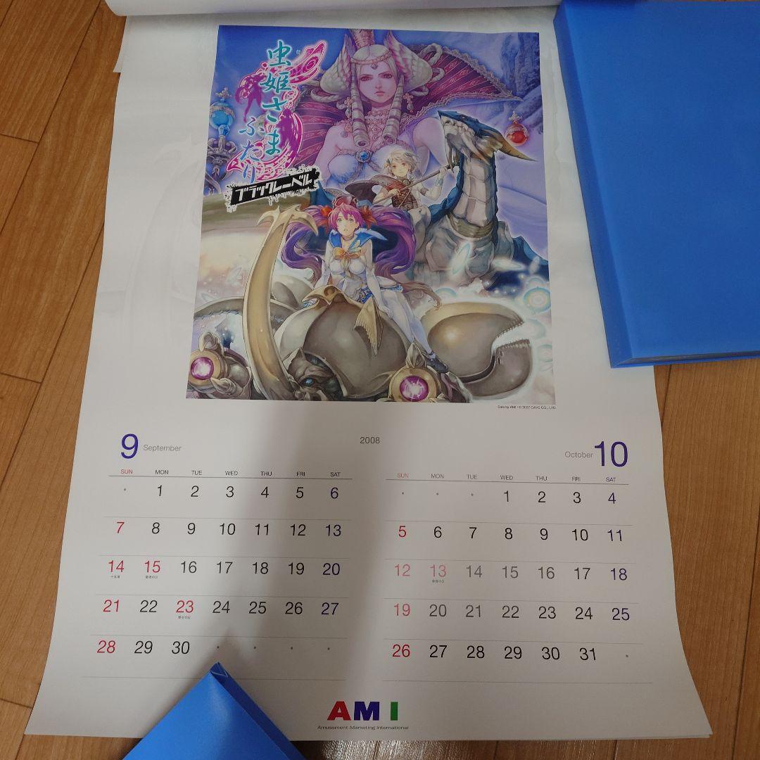 超希少 AMI 2008 ケイブ アーケードゲーム カレンダー
