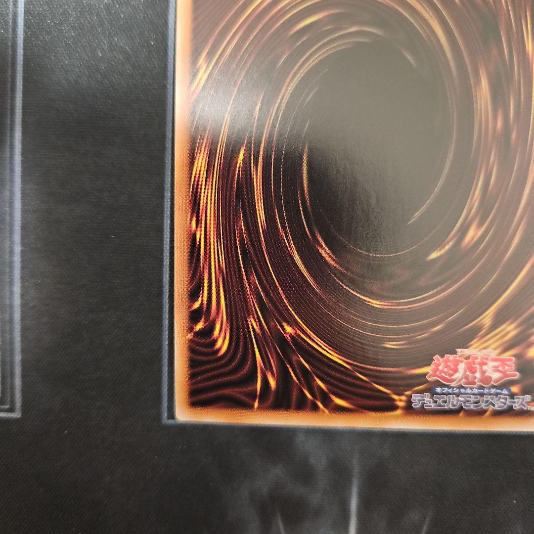 霊王の波動　25th　クオシク　遊戯王②