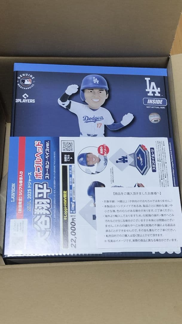 2024ドジャース大谷翔平　ボブルヘッド　ダウンタウンLA ver. シリアル有
