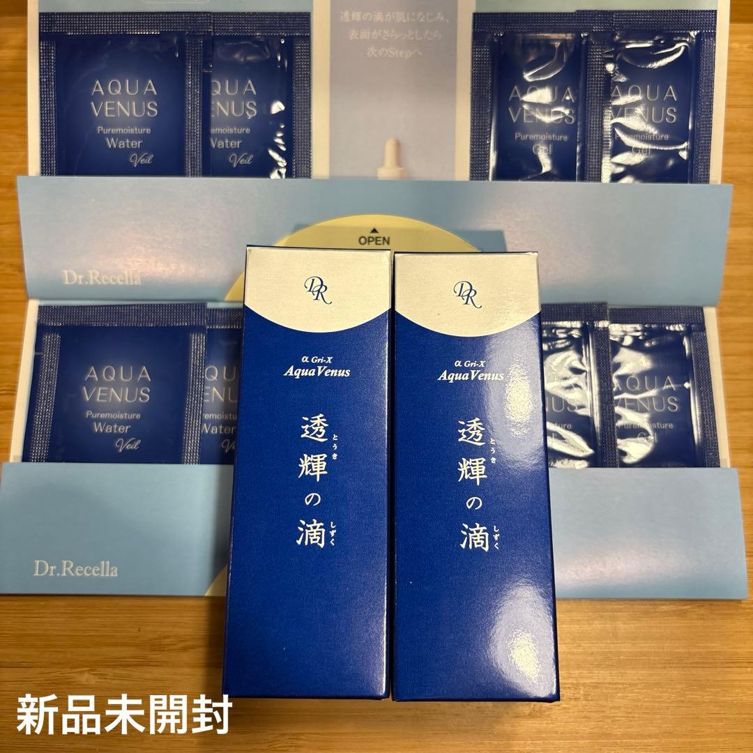 saqina モイスチャーバランシングミルク 60ml 2本セット 期間限定値下