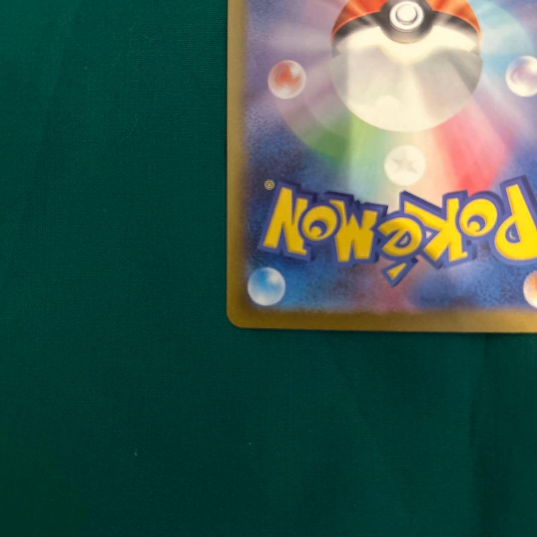 IQAI　リーリエのピッピex sar スタートデッキ100