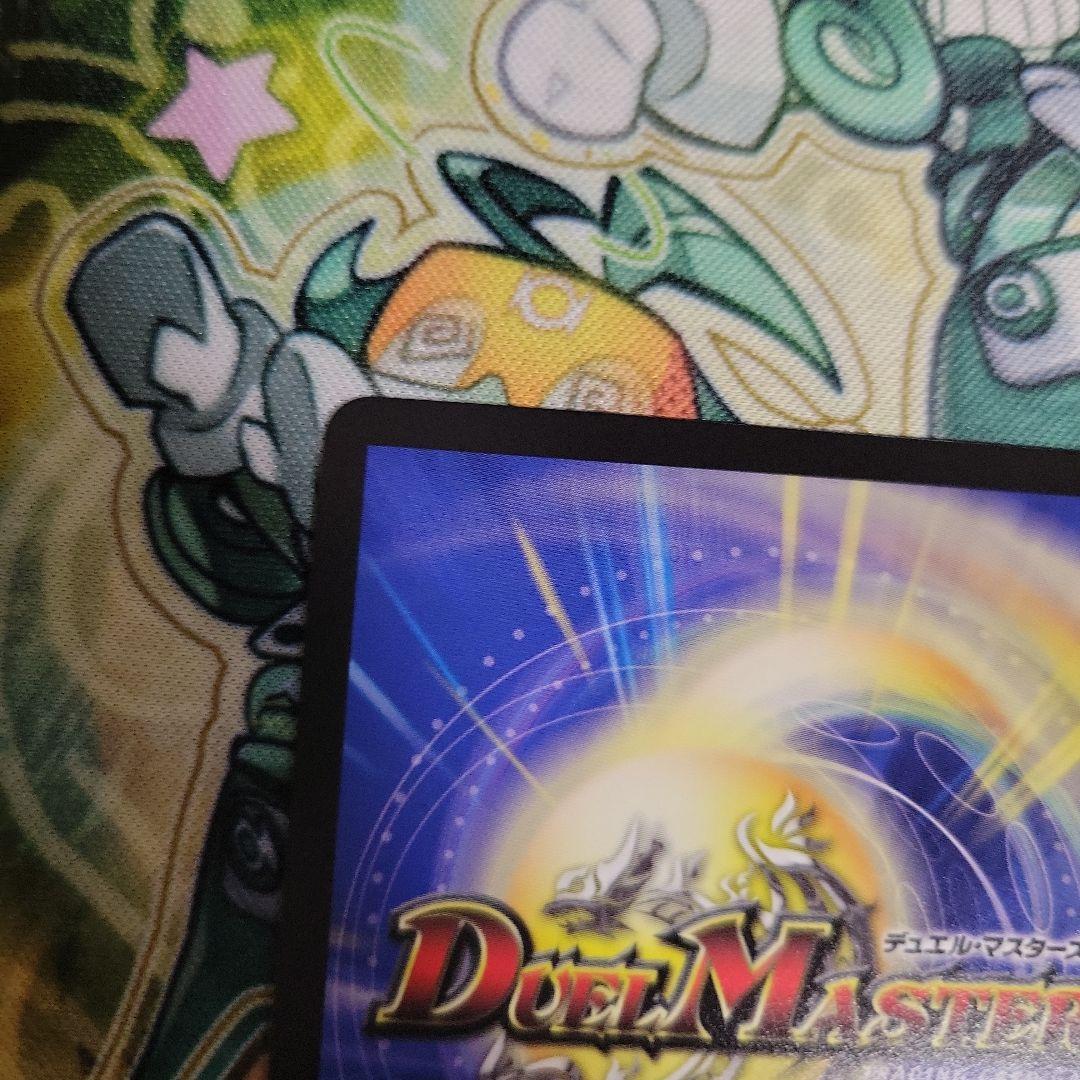 デュエルマスターズ　デュエマ　終末の時計　ザクロック　gpプロモ