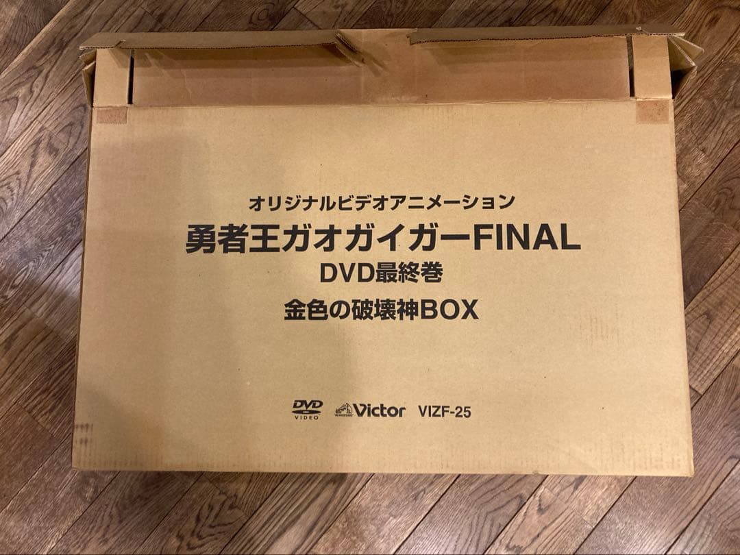 勇者王ガオガイガーFINAL　金色の破壊神BOX
