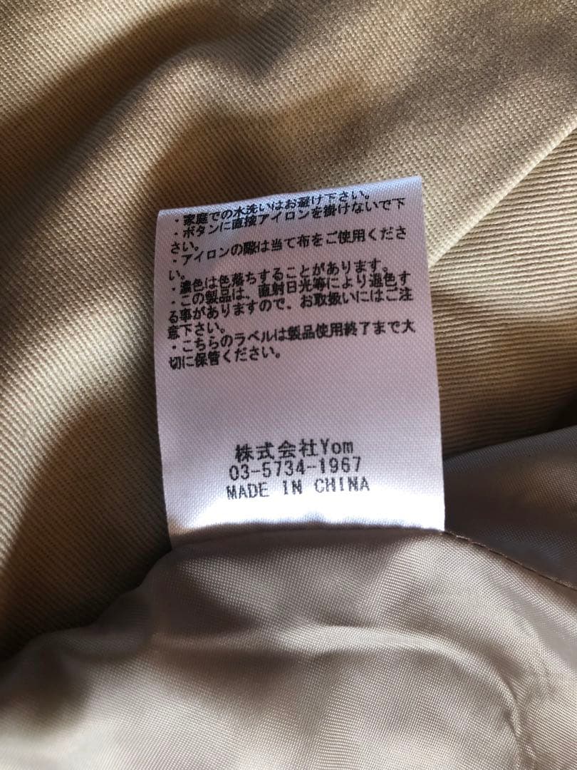 マールマール　ソネット(ベージュ)