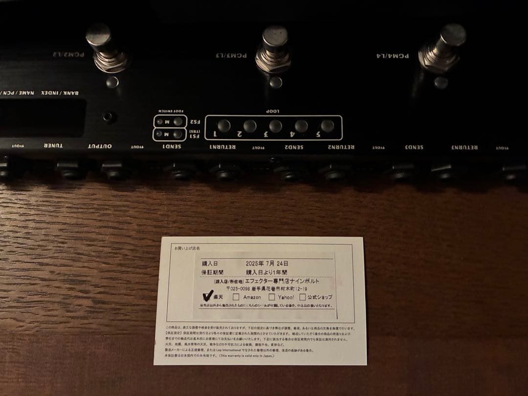 One Control Caiman Tail Loop 箱付き　説明書なし