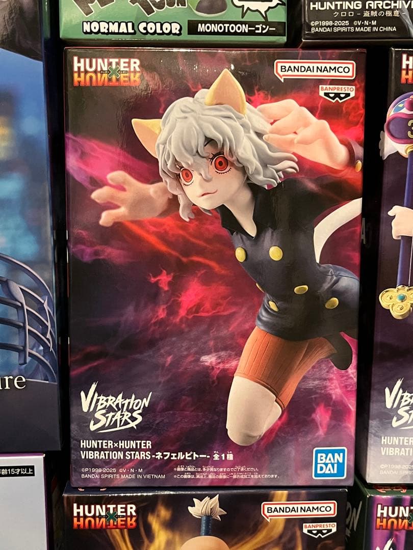 新品未開封】HUNTER×HUNTER プライズ フィギュア12個セット 2025年12月