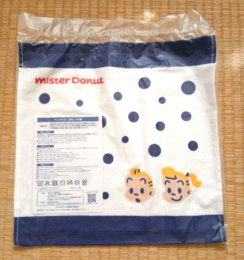 オサムグッズまとめ売り ミスド(バッグ、タオル)、FELISSIMO(グラス