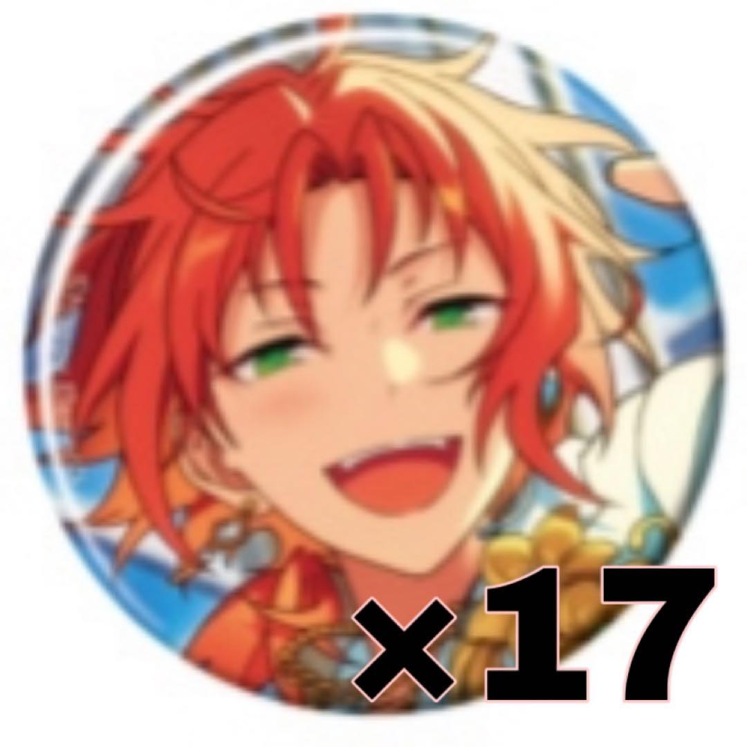 あんスタ 月永レオ フィーチャースカウト2 缶バッジ