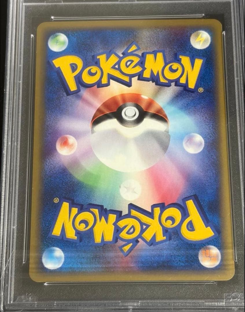 【PSA10】ファイヤーポケモンカード019/088