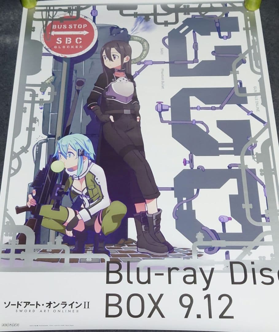 【非売品・激レア】ソードアート・オンライン2 告知ポスター 2種類 SAO