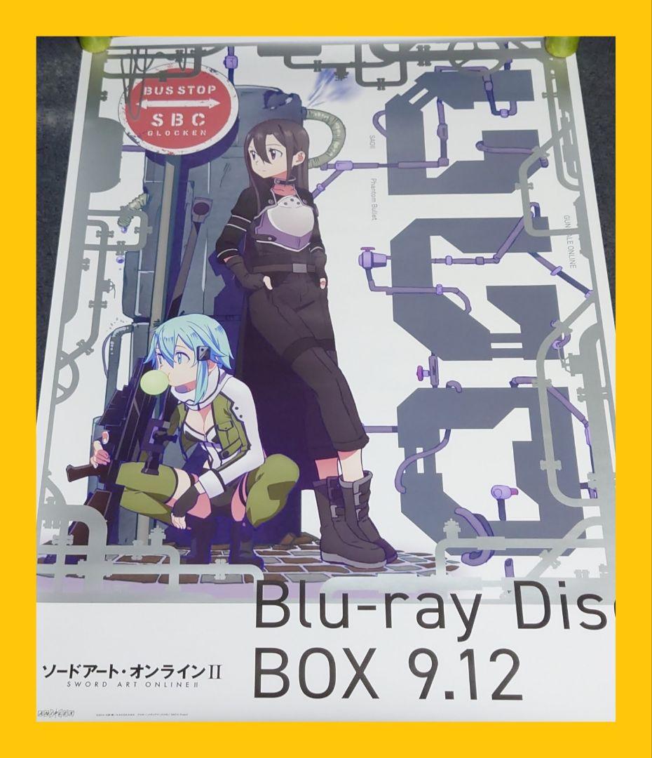 【非売品・激レア】ソードアート・オンライン2 告知ポスター 2種類 SAO