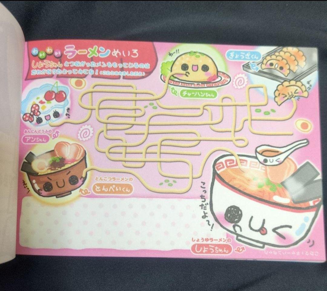 ☆週末限定☆ 平成レトロ カミオジャパン ラーメンちゃん メモ帳