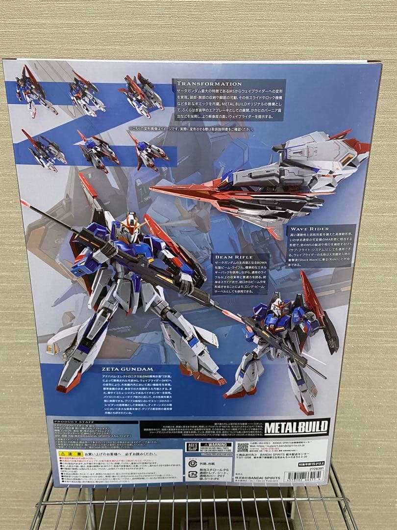 ロボット BANDAI L BUILD ZETA GUNDAM