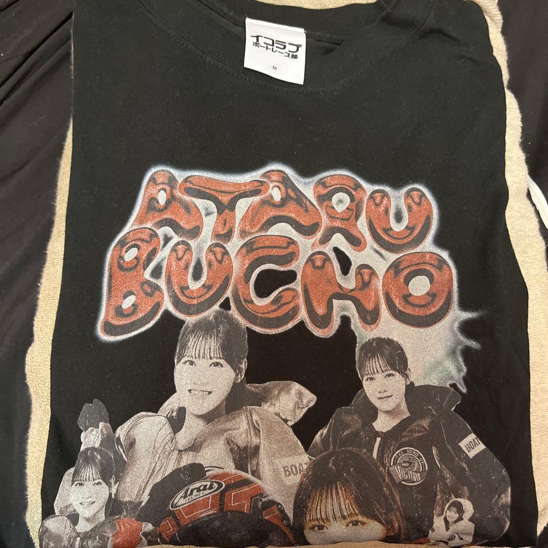 ATARU BUCHO Tシャツ Mサイズ 髙松瞳 イコラブボートレース部 - メルカリ