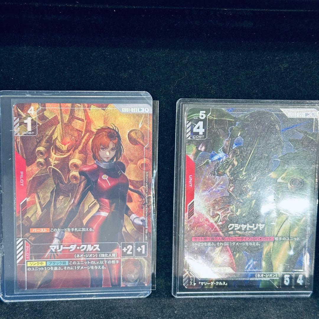 マリーダ・クルス クシャトリヤ R+ LR+ ガンダムカードゲーム パラレル