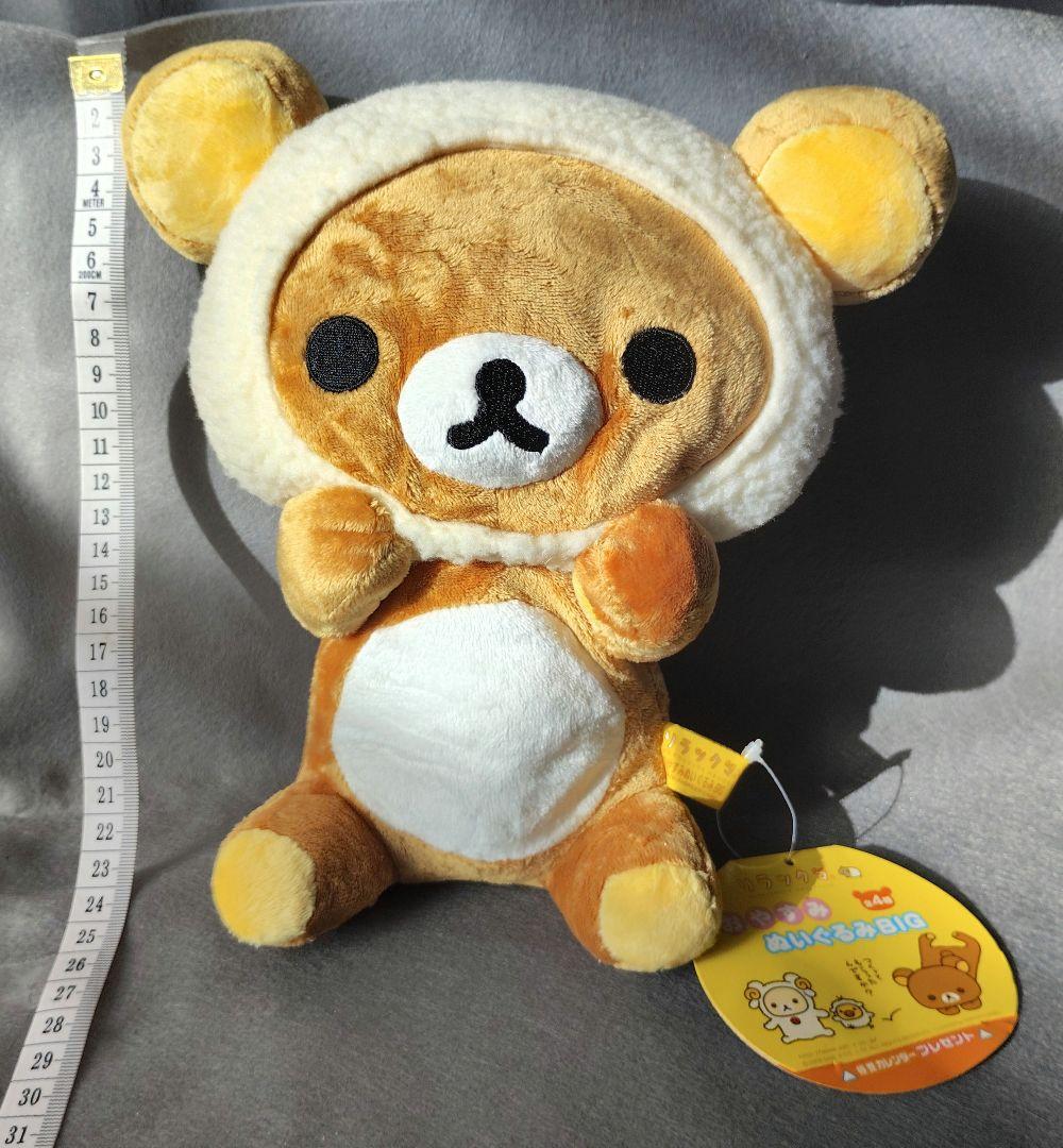 初期リラックマ タフタXL含むタグ付おやすみセット 7点