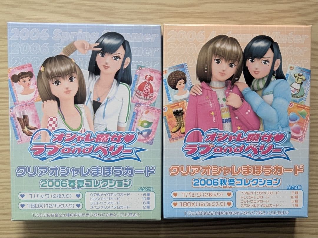 オシャレ魔女♡ラブandベリー クリアオシャレまほうカード オシャレ