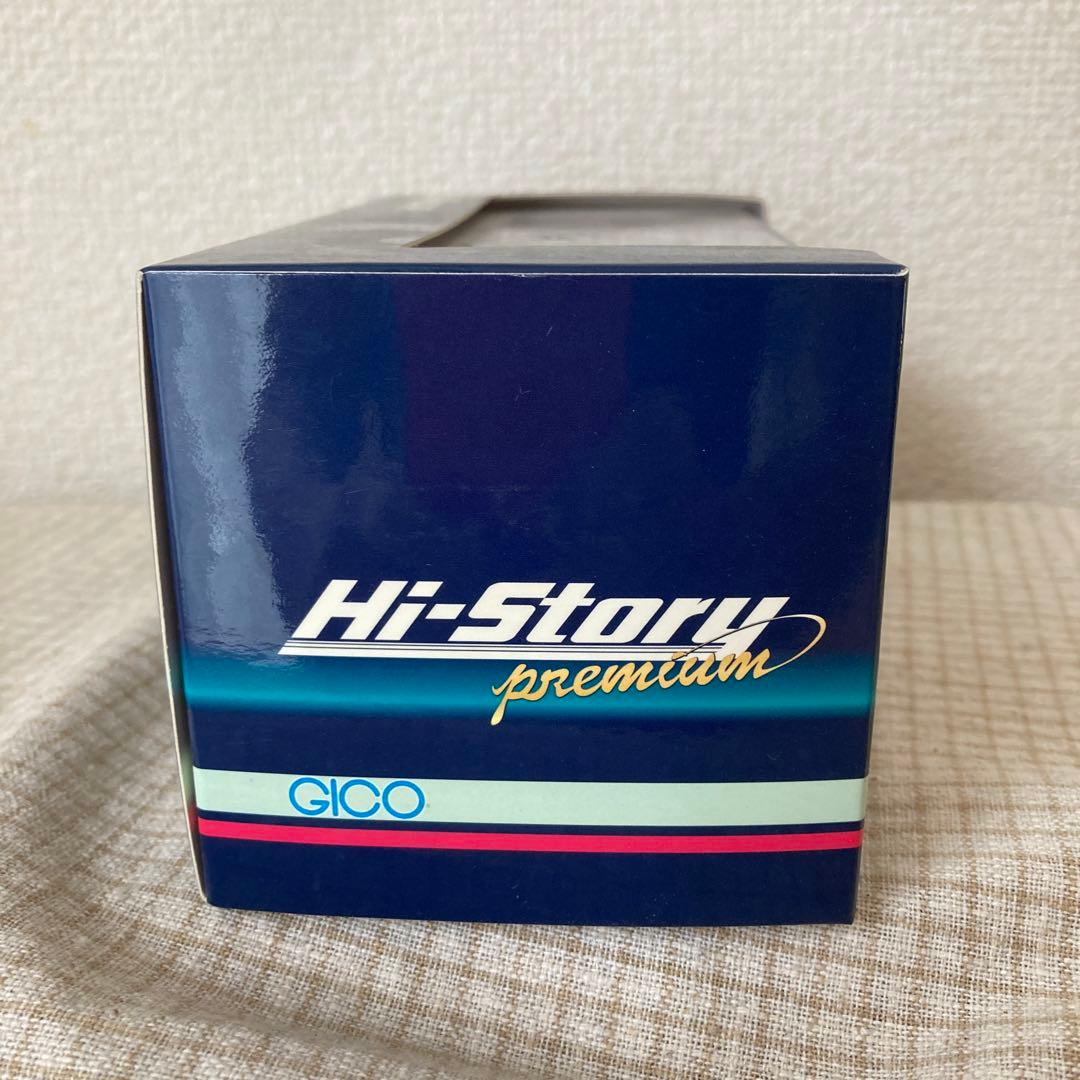 スカイラインGTB-4