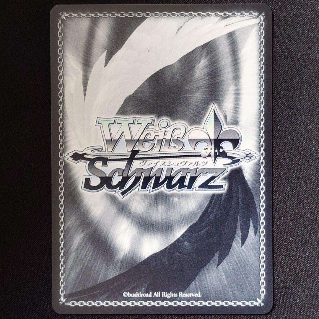 駆逐艦 綾波 SP 1枚