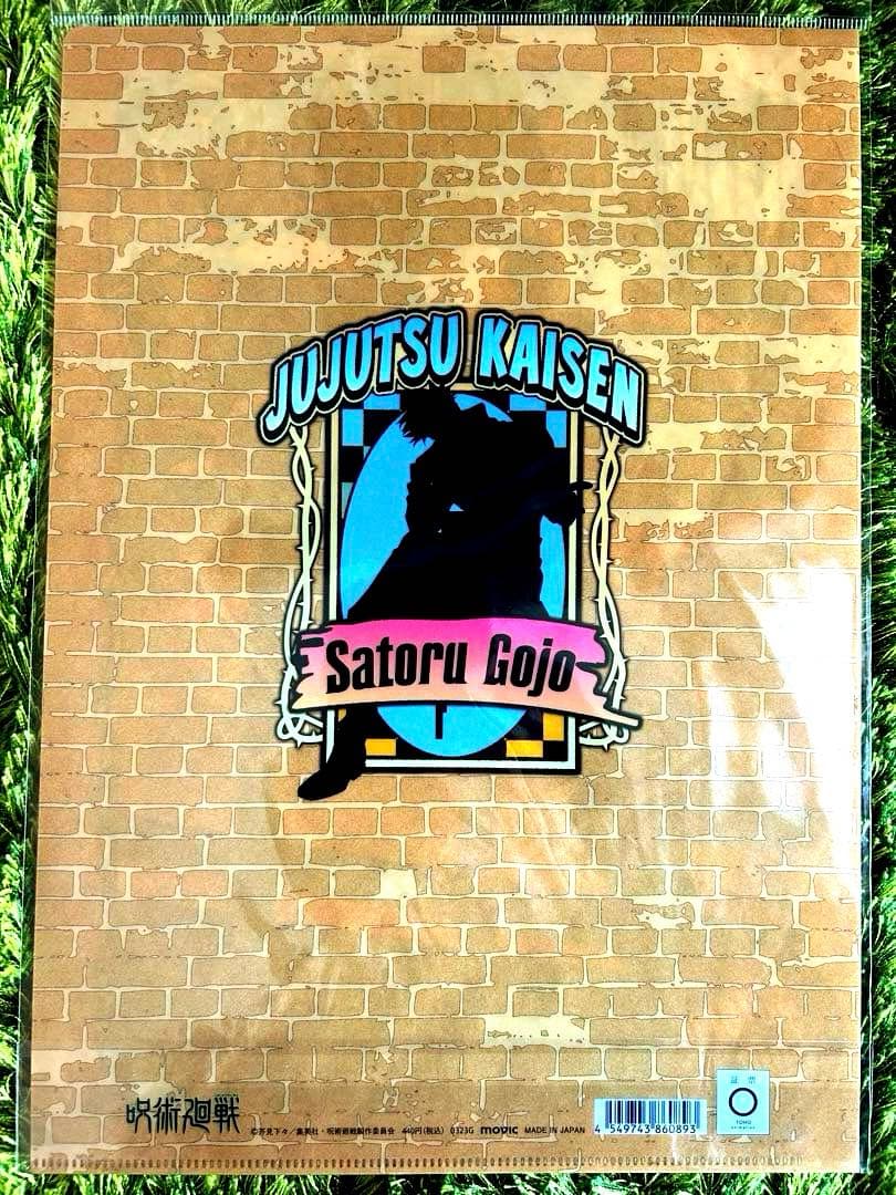 呪術廻戦 五条悟 クリアファイル A4 椅子 アニメイト - メルカリ