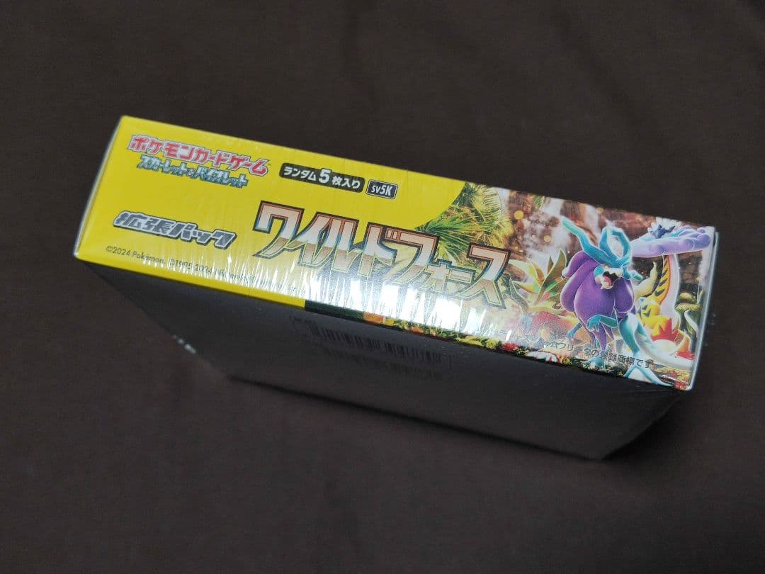ポケモンカードゲーム　未開封BOX　ワイルドフォース　サイバージャッジ　各1
