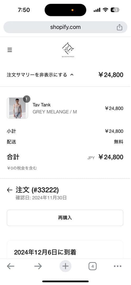 【Baserange】NIDA TANK Mサイズ タグ付け