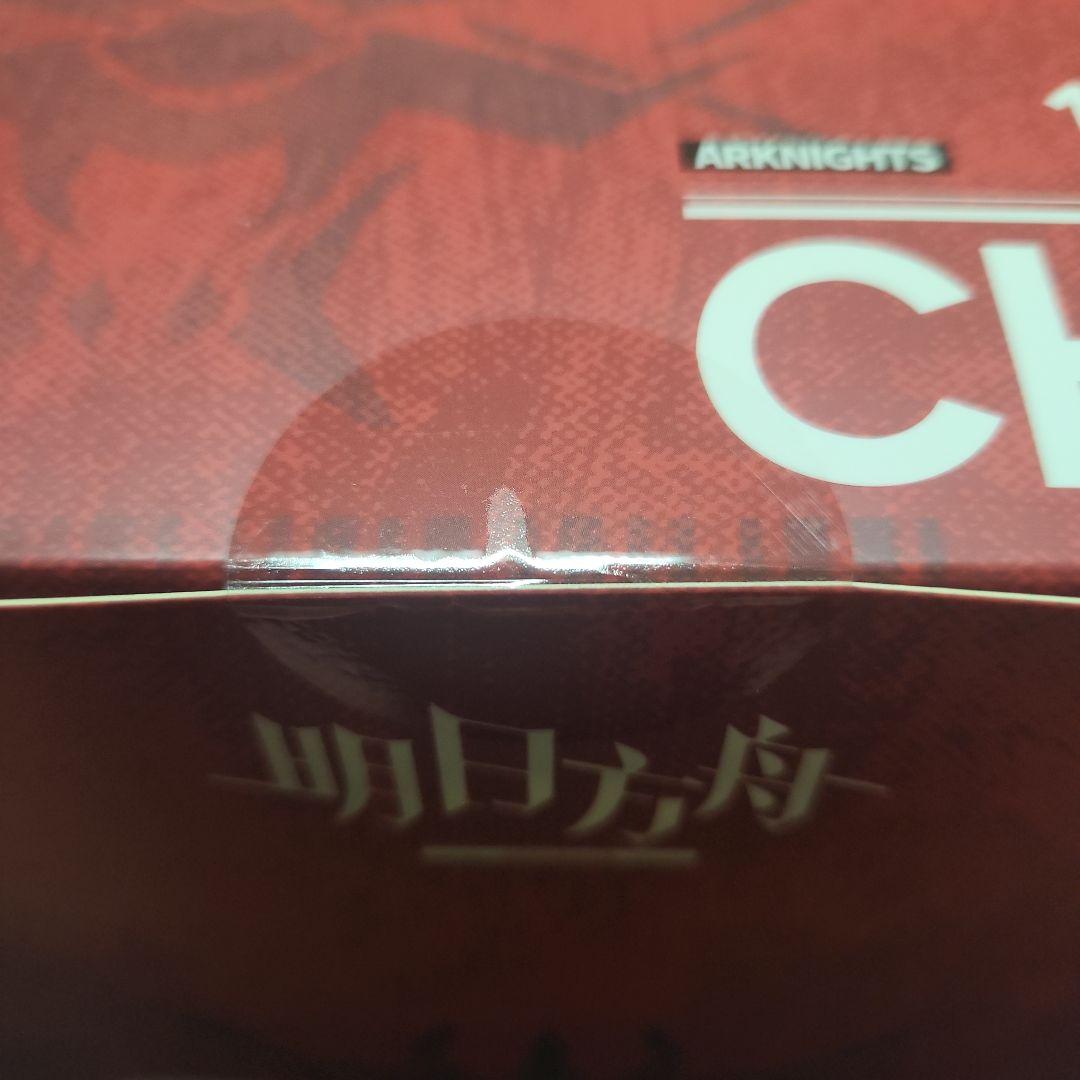 APEX アークナイツ 陳 (チェン) 1/7 フィギュア