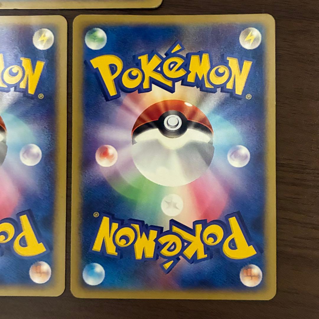 ポケモンカード　カードe 3枚セット　まとめ売り