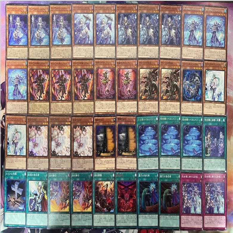 本格構築】烙印ティアラメンツデッキ - メルカリ