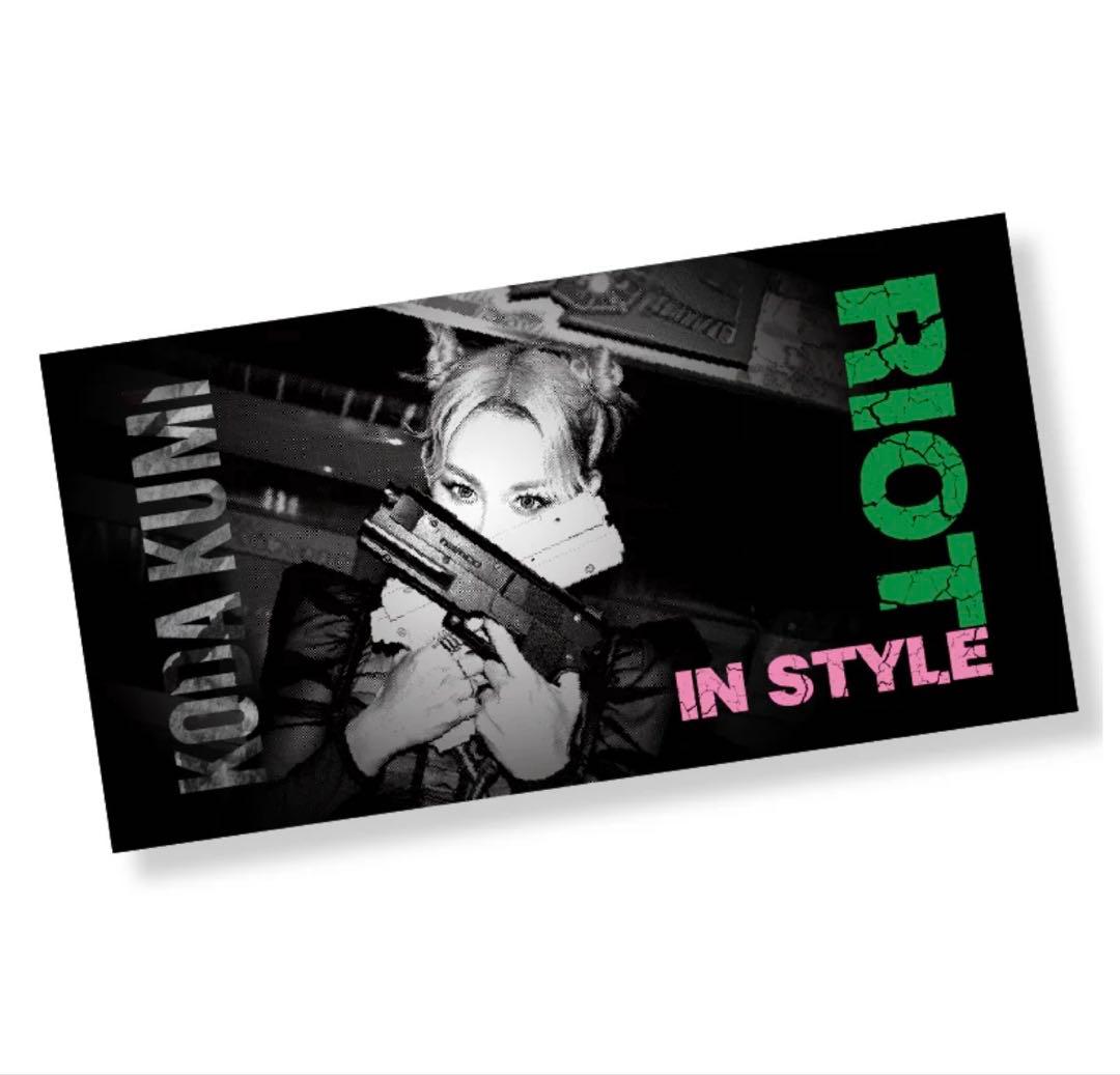 倖田來未、kkapp、バスタオル