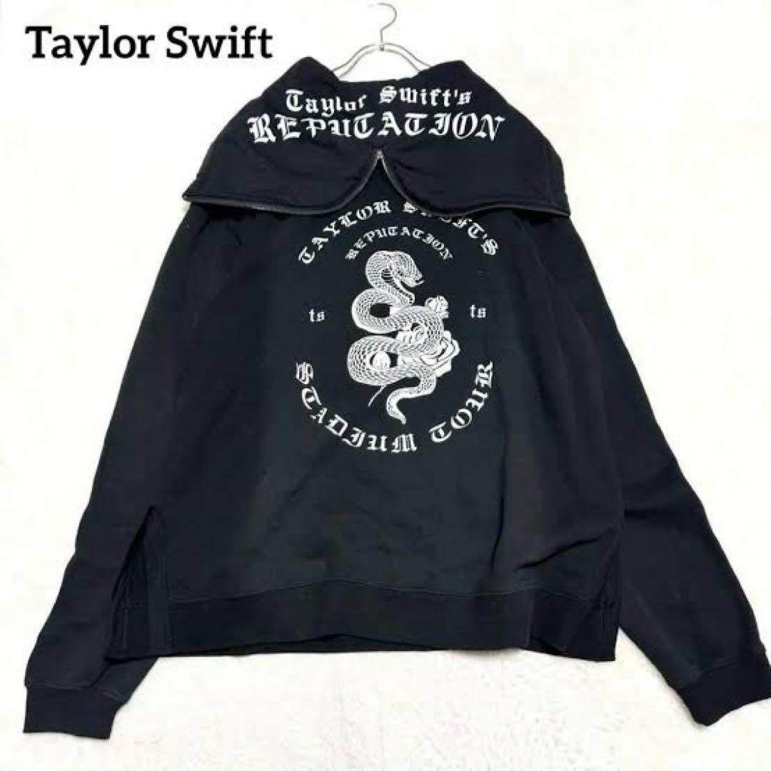 Taylor Swift スネークパーカー【Mサイズ】