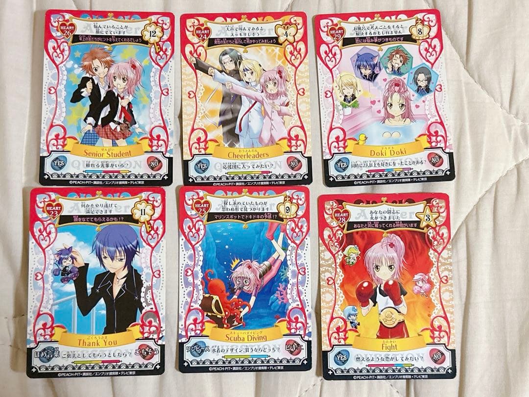 しゅごキャラ アミュレットフローカード ケース付き 34枚 まとめ売り