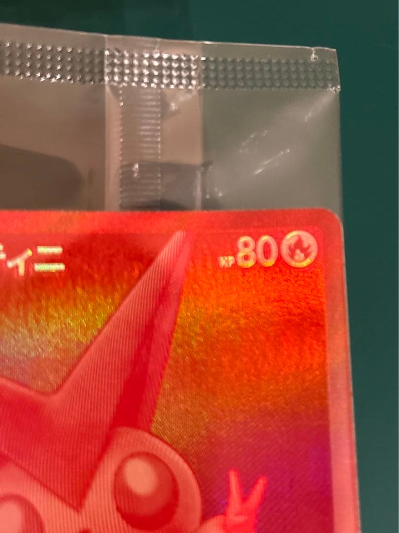 ポケモンカード　ビクティニBWR 288/SV-P 新品未開封