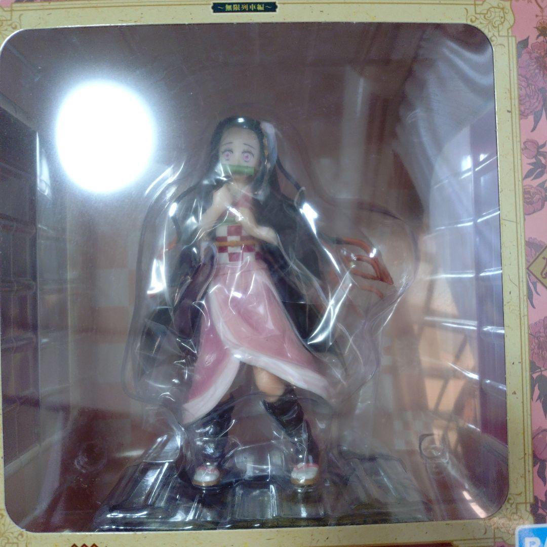 バンダイ 竈門炭治郎・禰豆子 フィギュア3点セット＋マグカップ付き