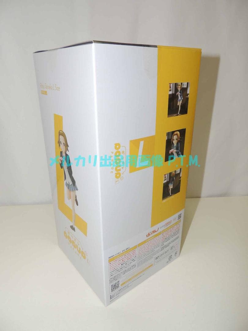 けいおん！ POP UP PARADE 田井中律 L size フィギュア 新品