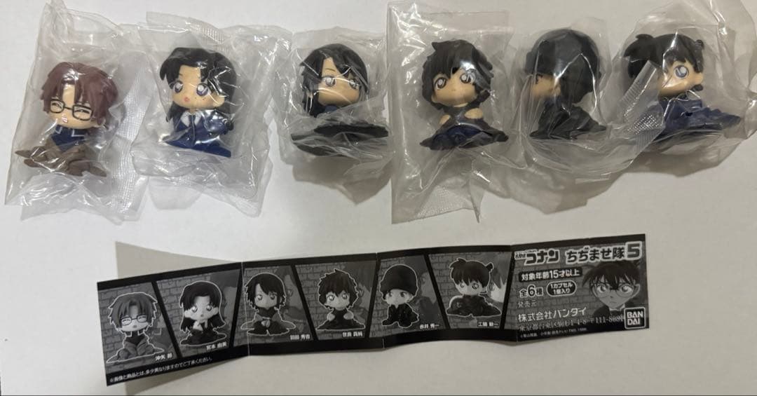 名探偵コナン ちぢませ隊1〜7 コンプリート