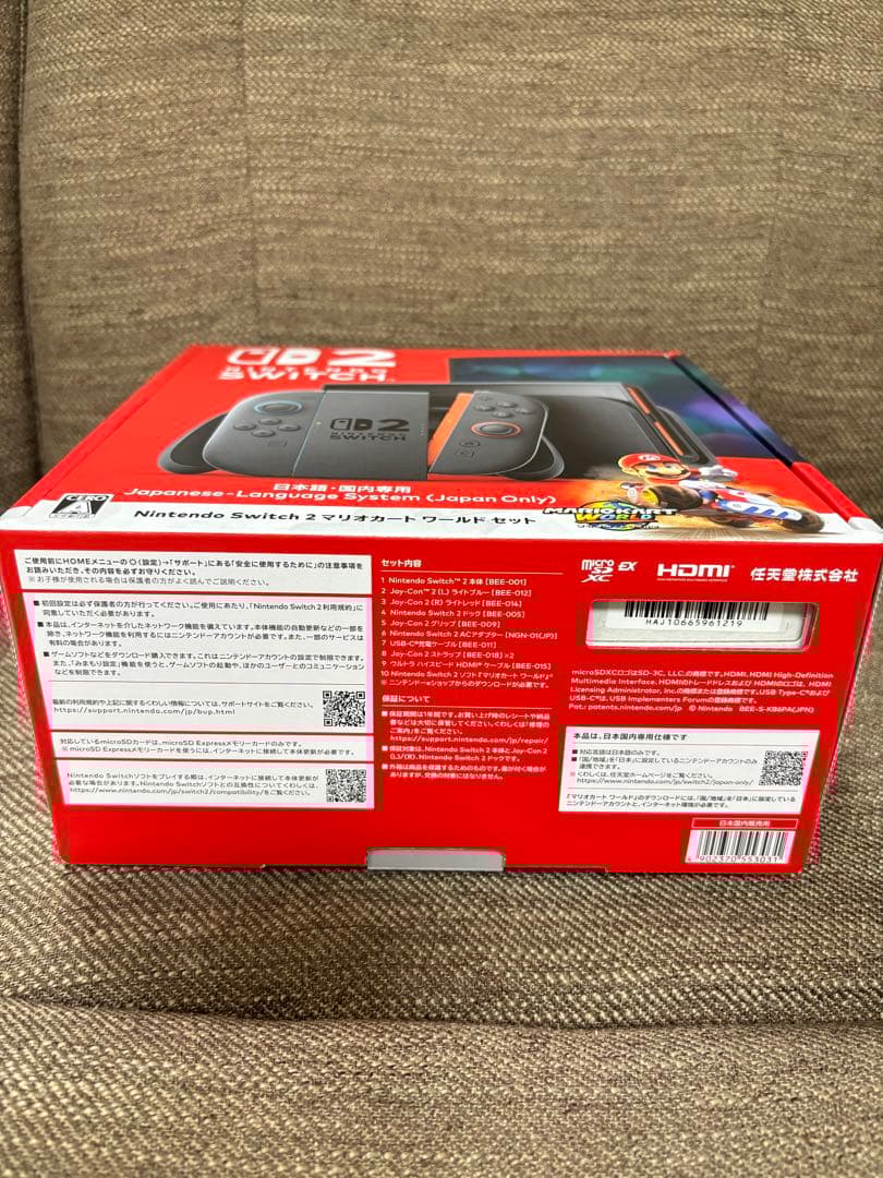 z*s様 新品未使用 ニンテンドースイッチ2 Switch2 本体 マリオカート