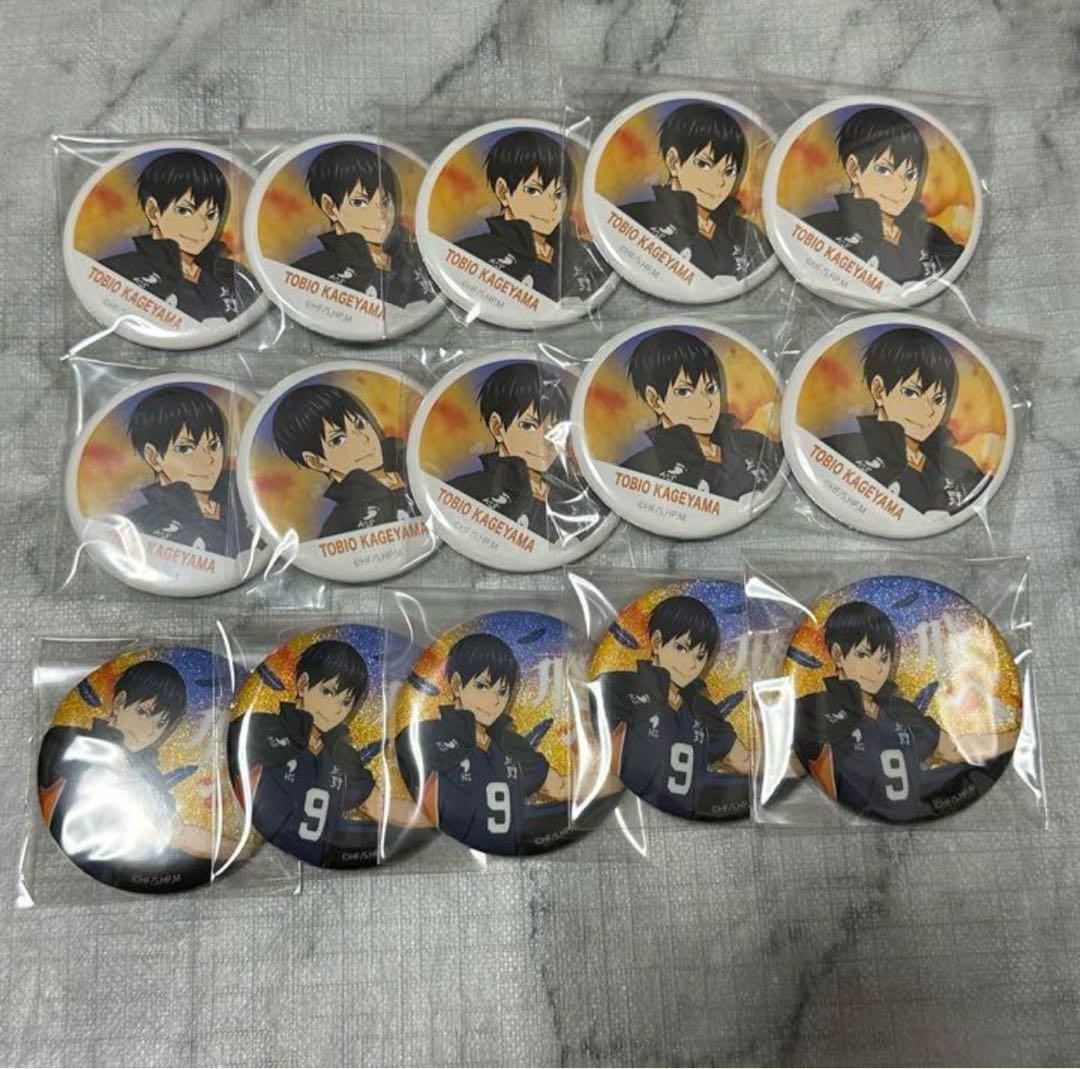 ハイキュー横断幕缶バッジ影山飛雄15個セット