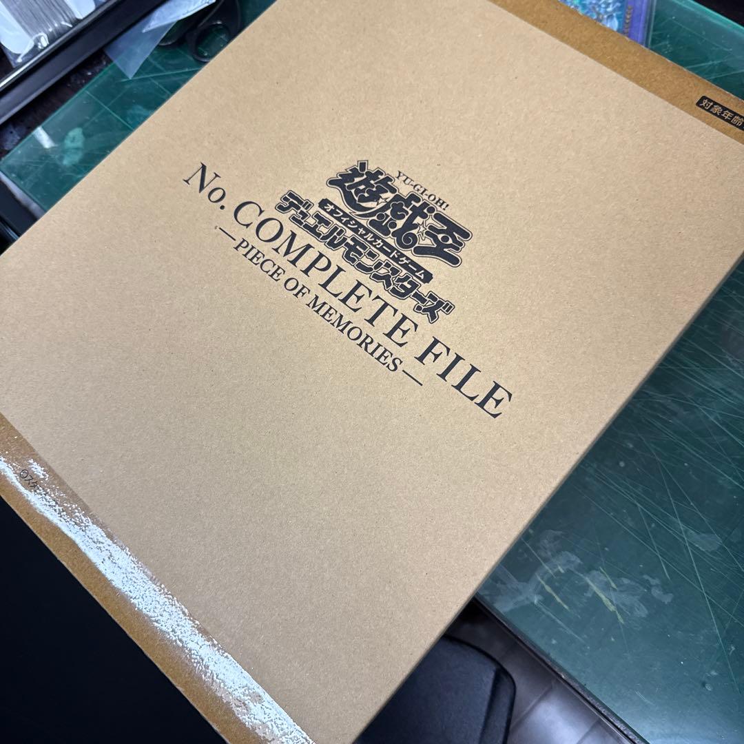 遊戯王　ナンバーズコンプリートファイル　未開封新品