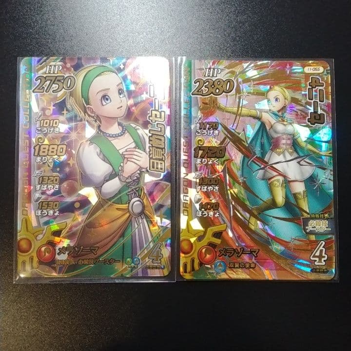 ドラゴンクエスト ダイの大冒険 クロスブレイド セーニャ 2枚 - メルカリ