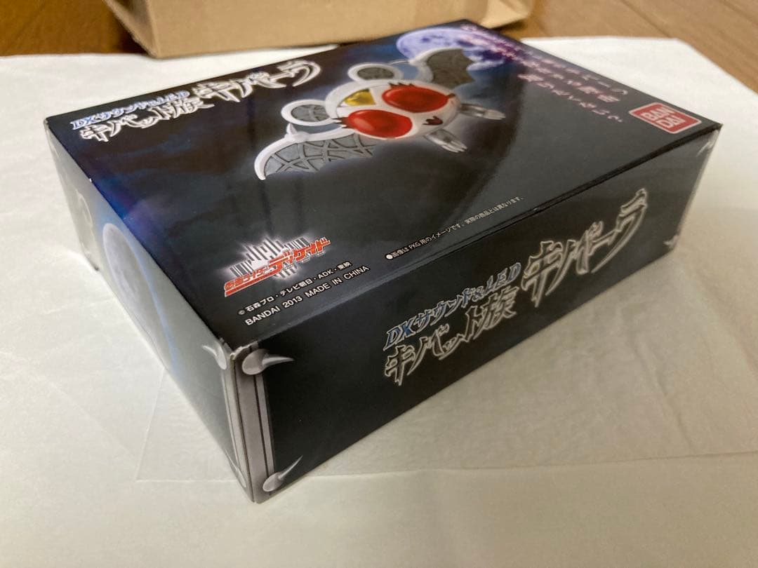 と*も様 DXサウンド&LED キバット族 キバーラ 未開封 仮面ライダー ディ