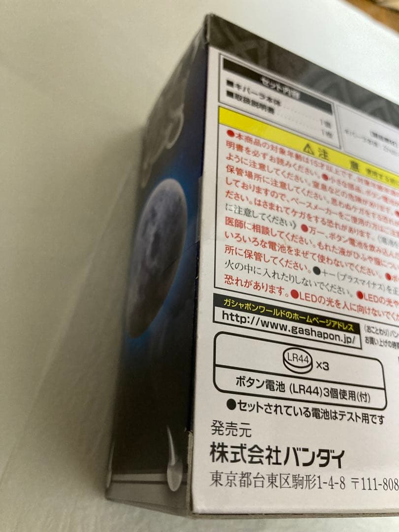 と*も様 DXサウンド&LED キバット族 キバーラ 未開封 仮面ライダー ディ