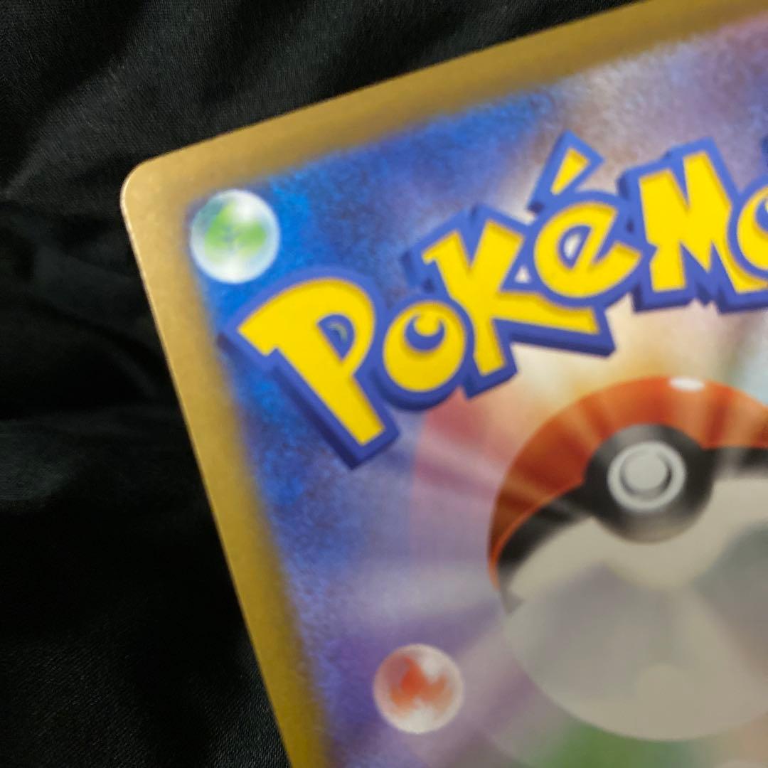 ポ*ー様 メガゲンガーexSAR