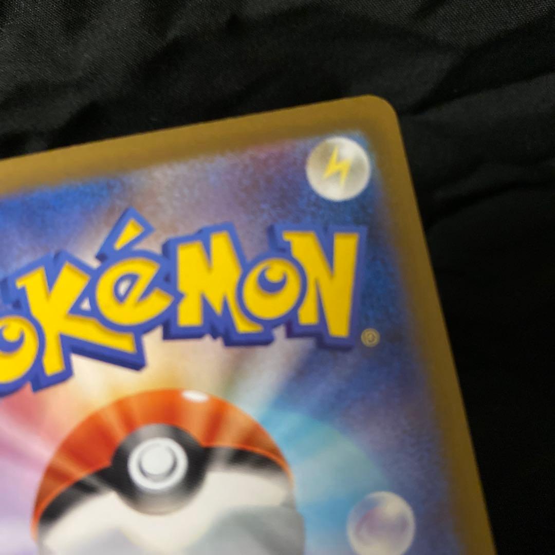 ポ*ー様 メガゲンガーexSAR