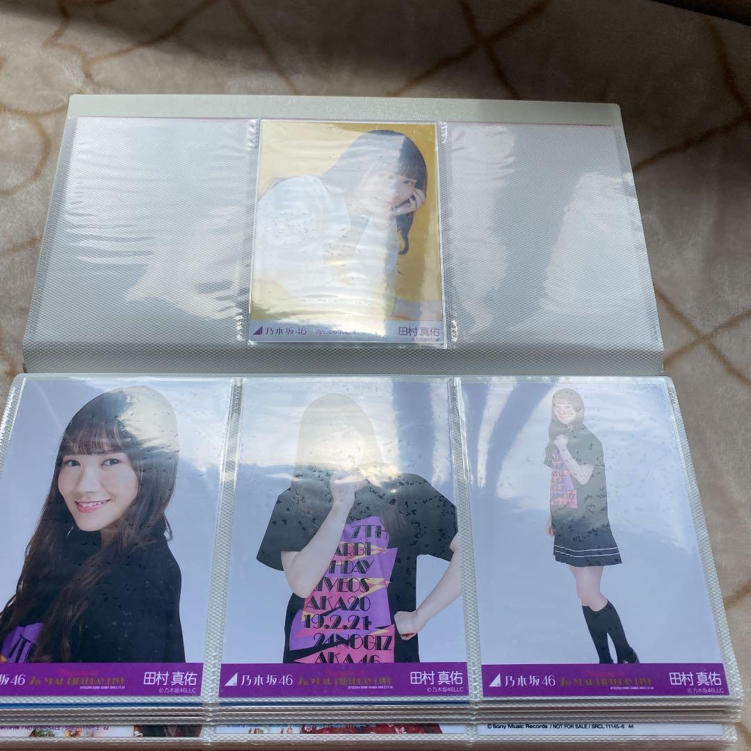 田村真佑　生写真　フルコンプ　全80種