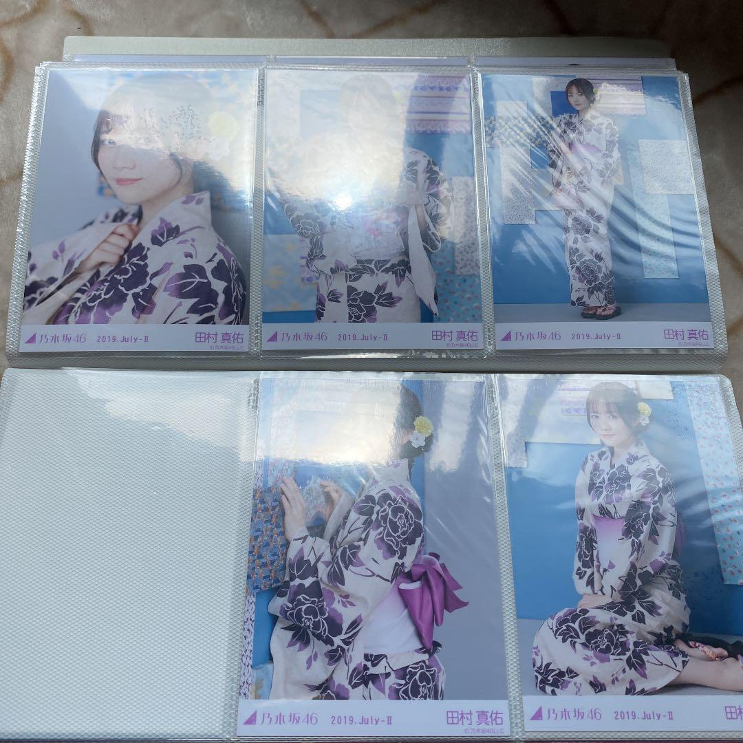 田村真佑　生写真　フルコンプ　全80種